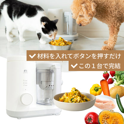 MOFMORE モフシェフ -ペット用フードメーカー-