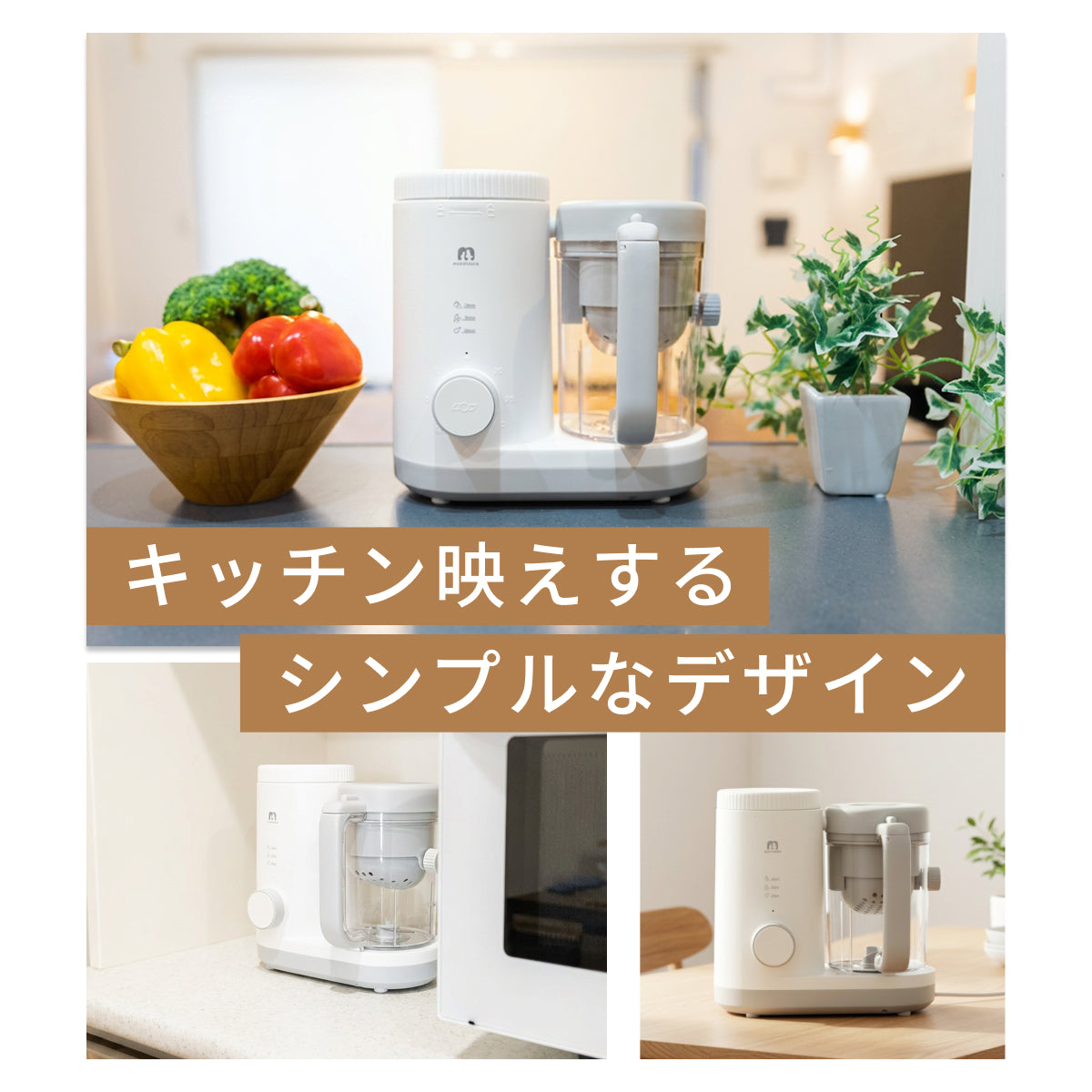 MOFMORE モフシェフ -ペット用フードメーカー-