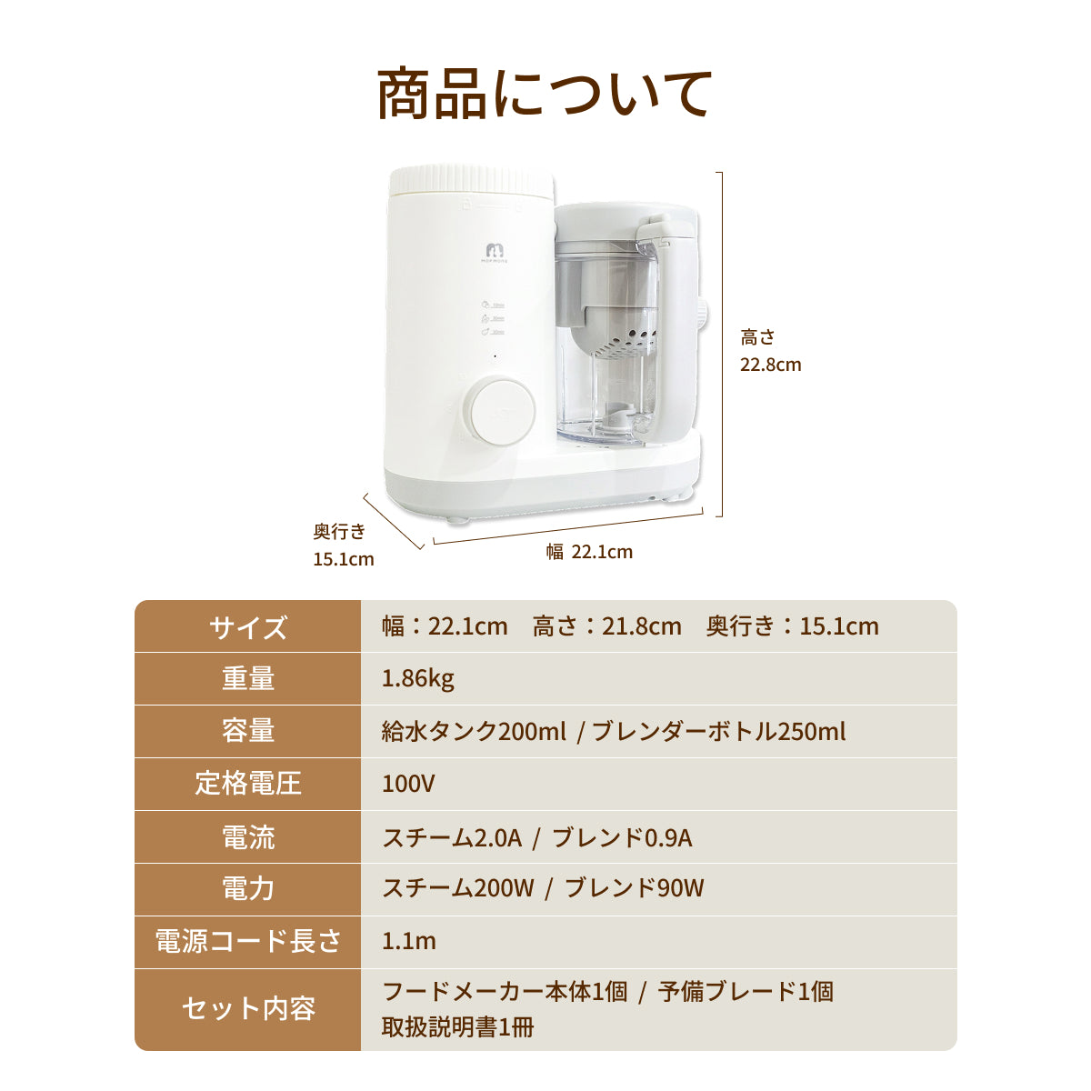 MOFMORE モフシェフ -ペット用フードメーカー-