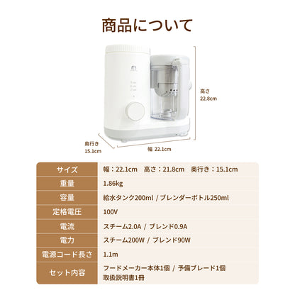 MOFMORE モフシェフ -ペット用フードメーカー-