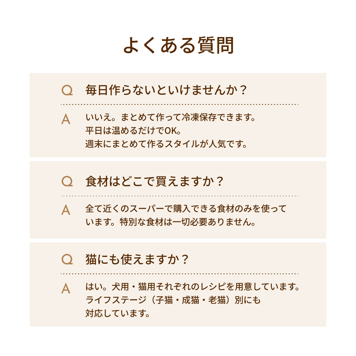 MOFMORE モフシェフ -ペット用フードメーカー-