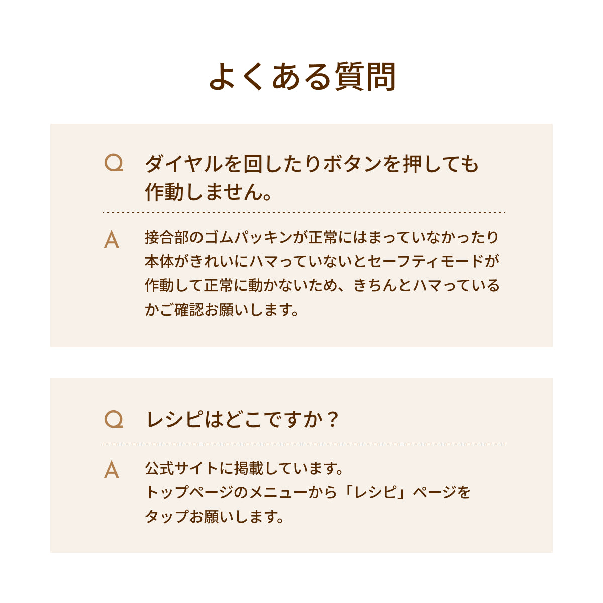 MOFMORE モフシェフ -ペット用フードメーカー-