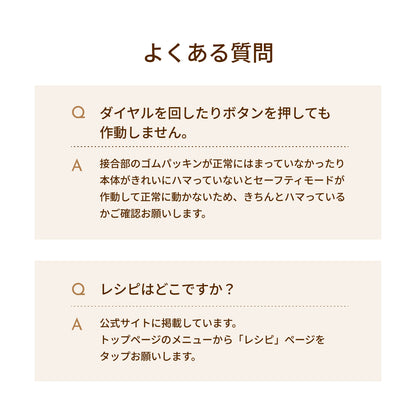 MOFMORE モフシェフ -ペット用フードメーカー-