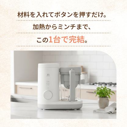 MOFMORE モフシェフ -ペット用フードメーカー-