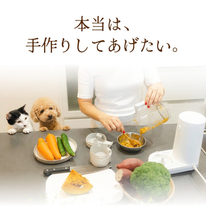 MOFMORE モフシェフ -ペット用フードメーカー-