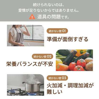 MOFMORE モフシェフ -ペット用フードメーカー-