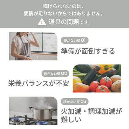 MOFMORE モフシェフ -ペット用フードメーカー-