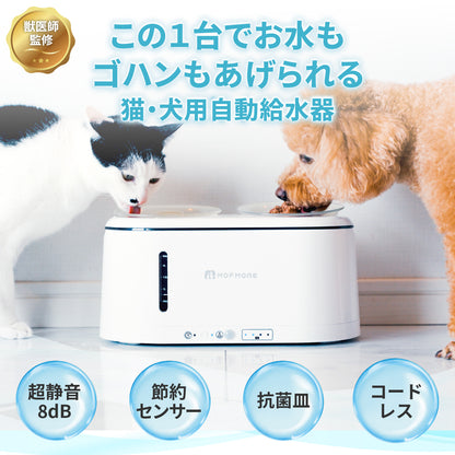 猫・犬用自動給水器